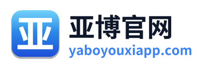 亚博官网 Logo